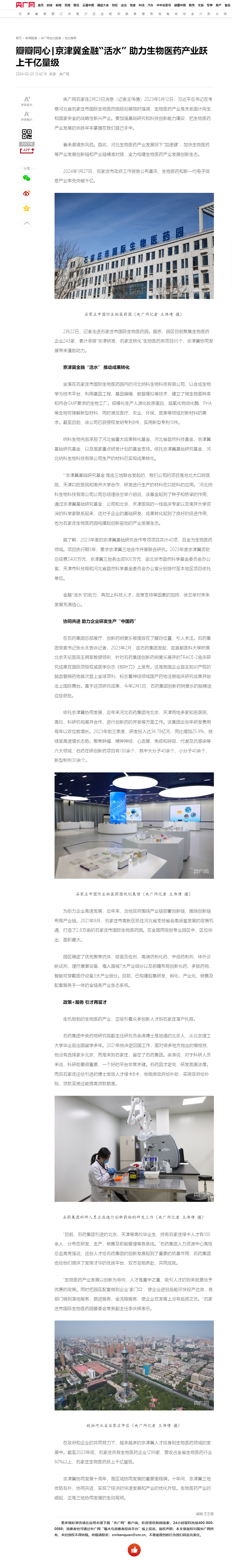 ������88��(�й���½)�ͻ���