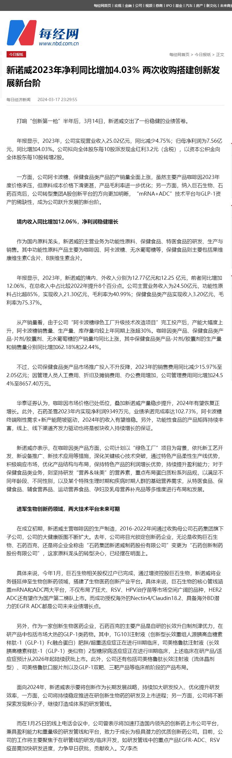 ������88��(�й���½)�ͻ���