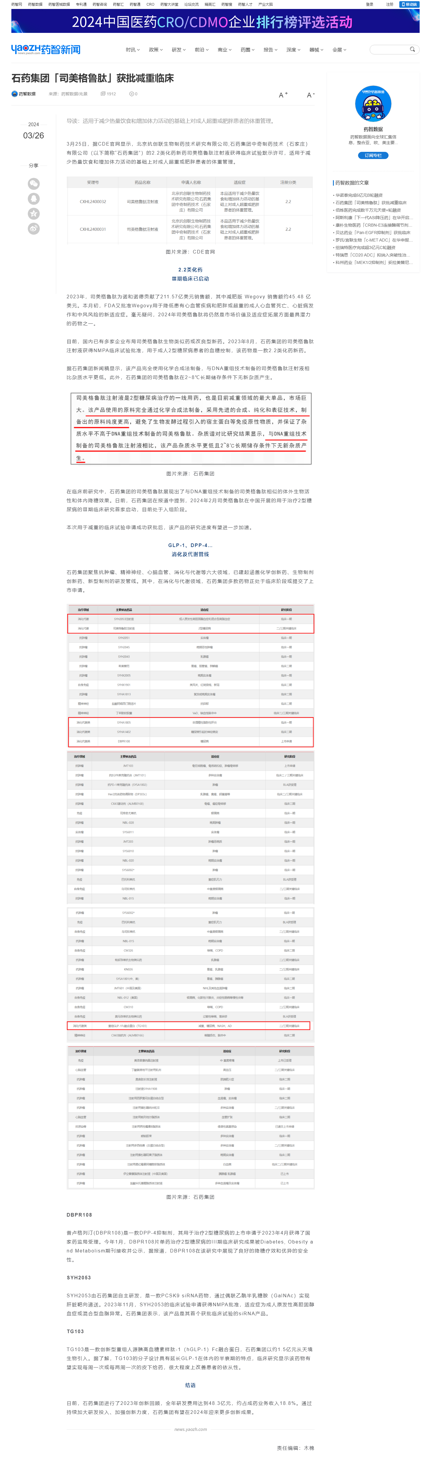 ������88��(�й���½)�ͻ���