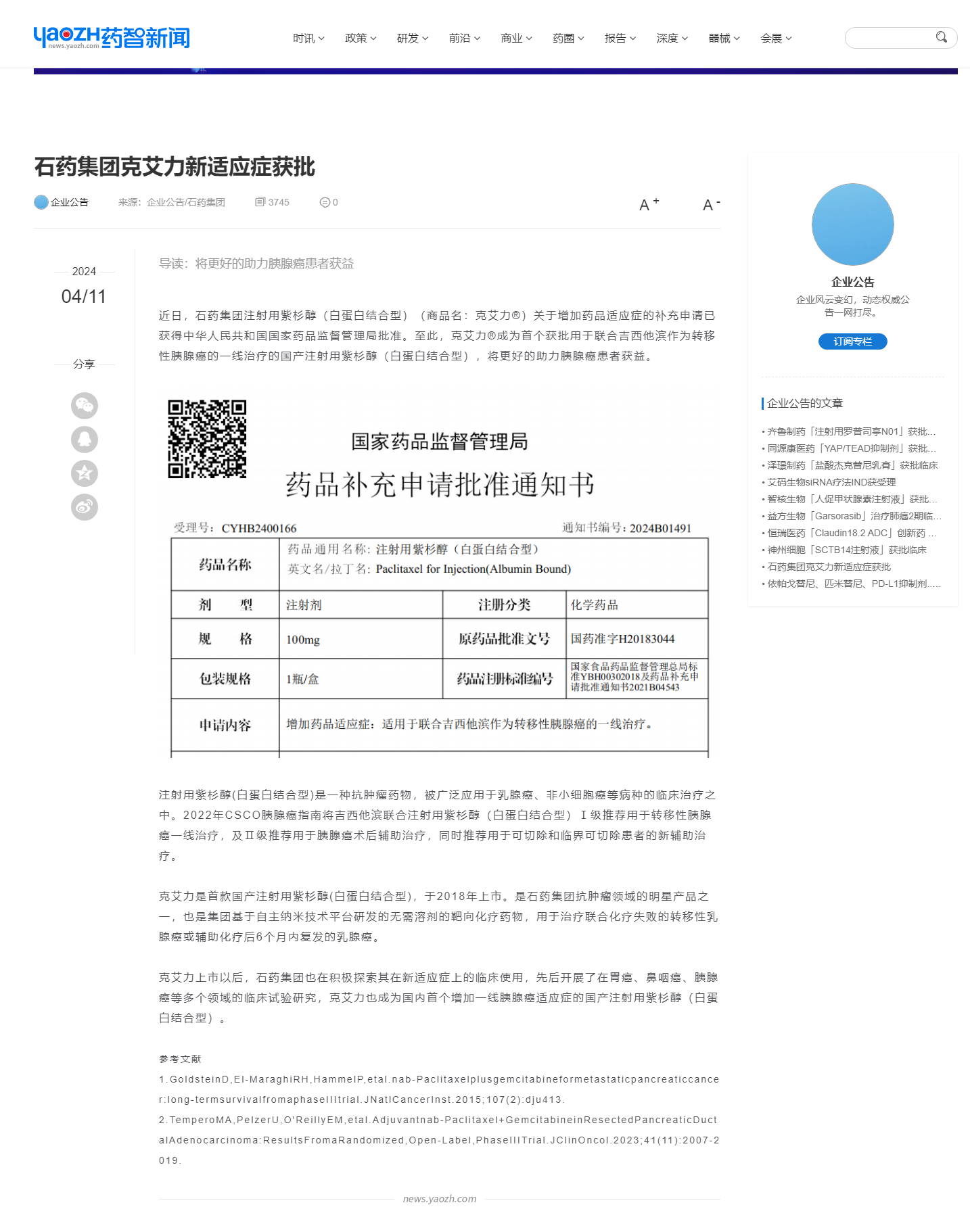 ������88��(�й���½)�ͻ���