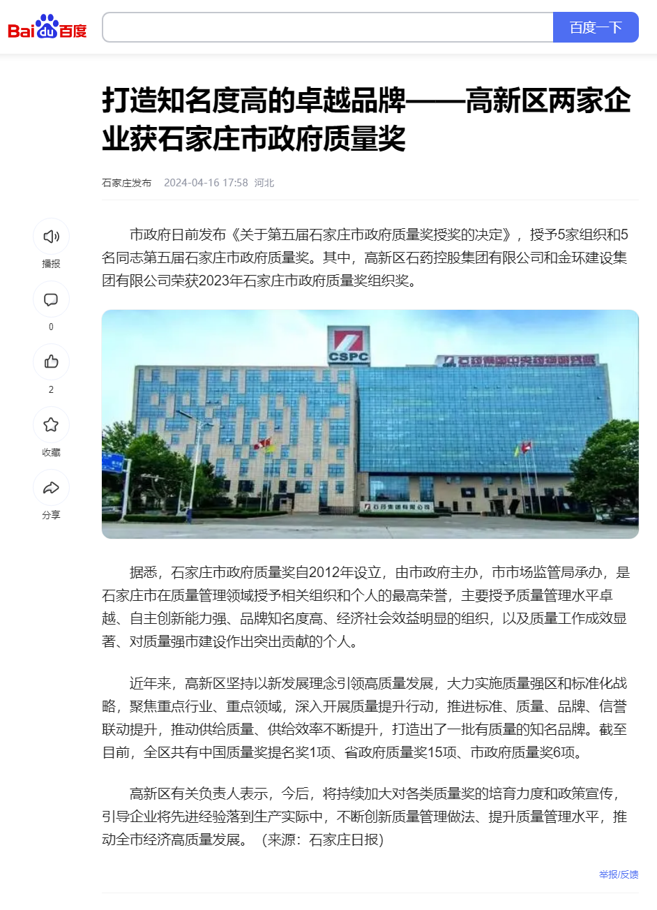 ������88��(�й���½)�ͻ���