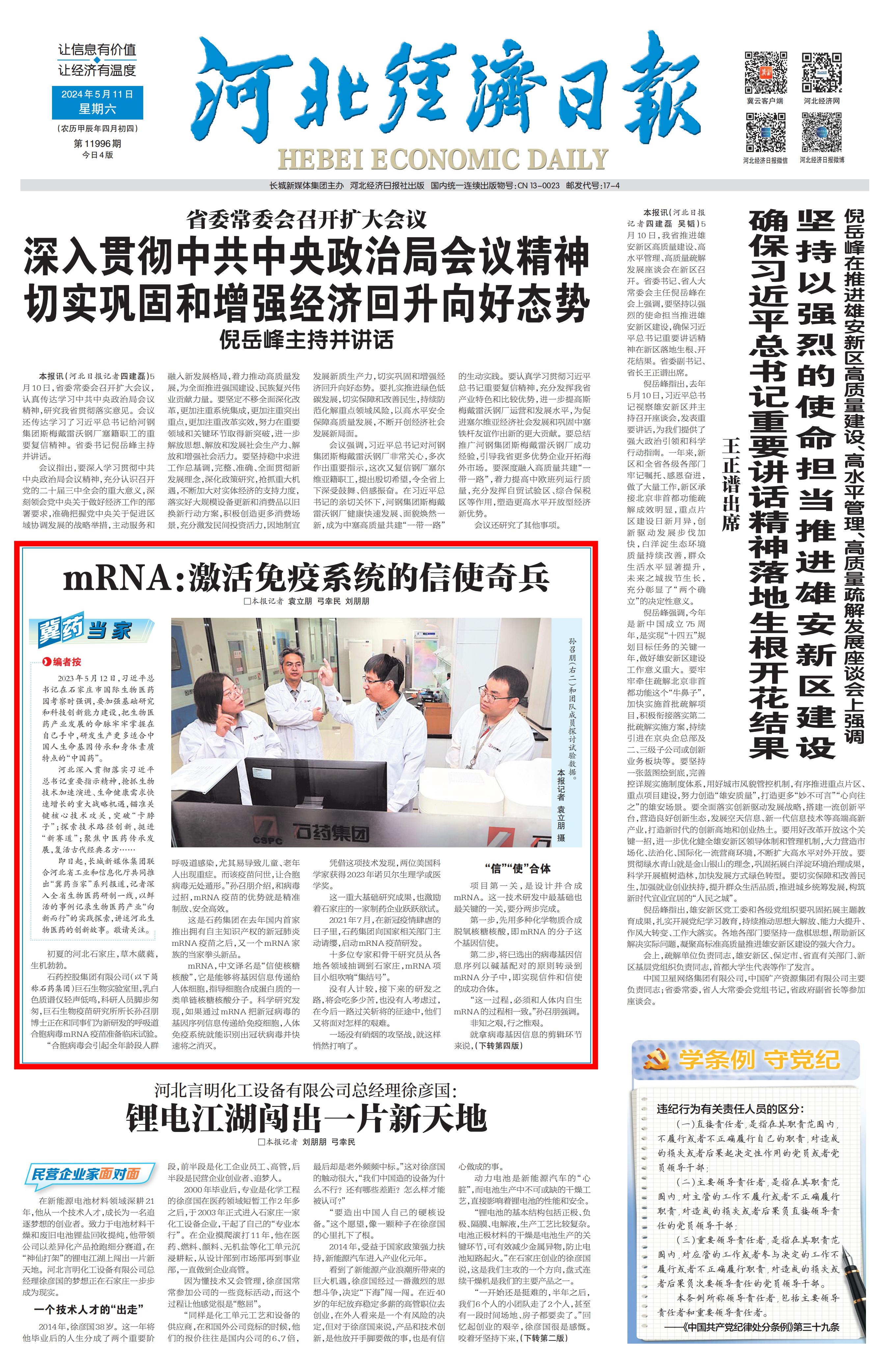 ������88��(�й���½)�ͻ���