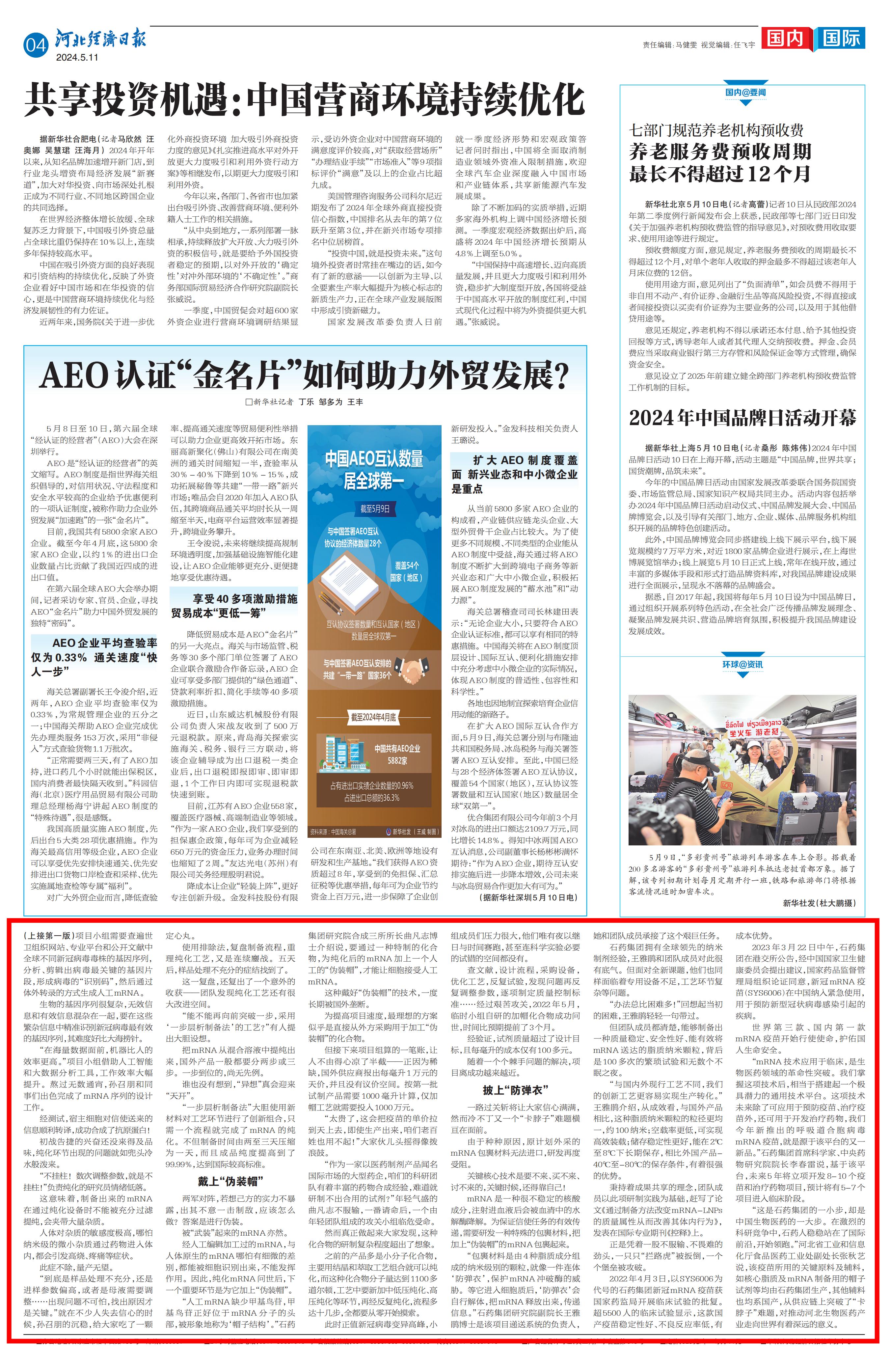 ������88��(�й���½)�ͻ���