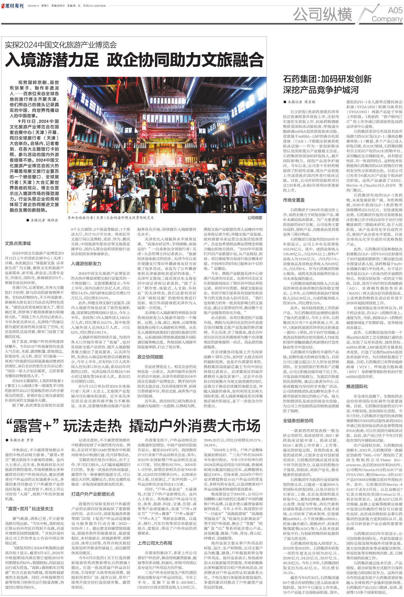 ������88��(�й���½)�ͻ���