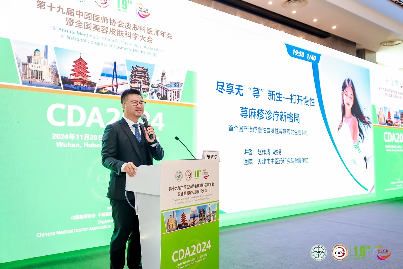 ������88��(�й���½)�ͻ���