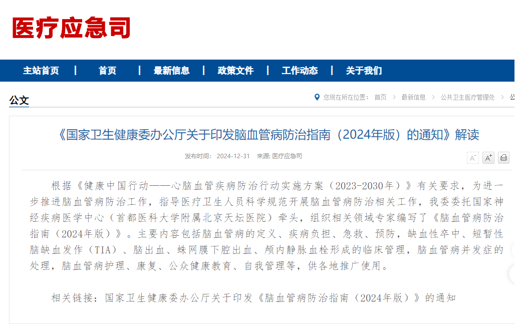 ������88��(�й���½)�ͻ���