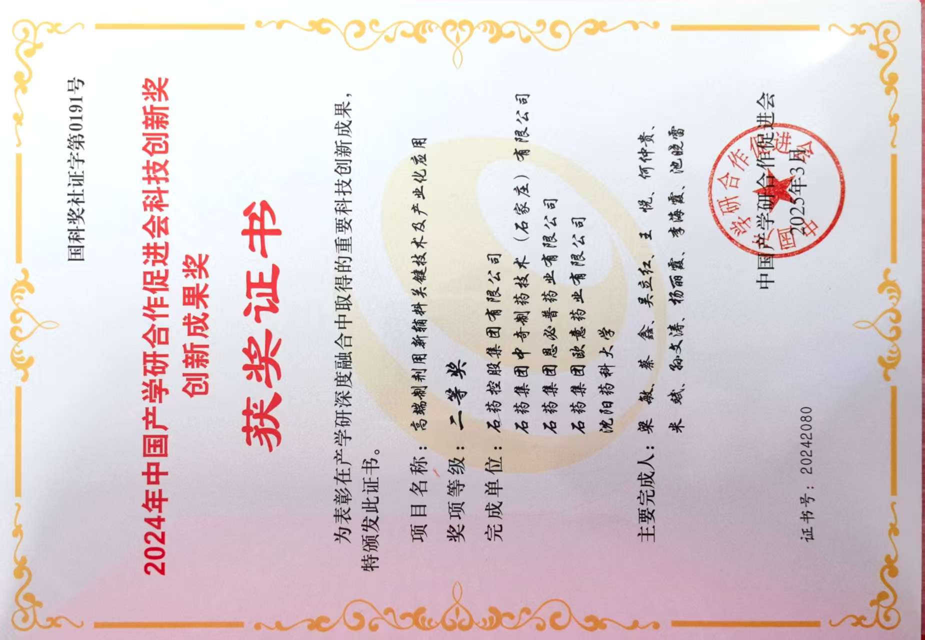 ������88��(�й���½)�ͻ���